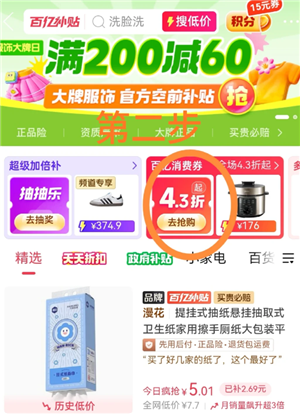 拼多多5折券领取入口 拼多多5折券退款会退回吗 拼多多5折券领取入口 拼多多5折券退款会退回吗