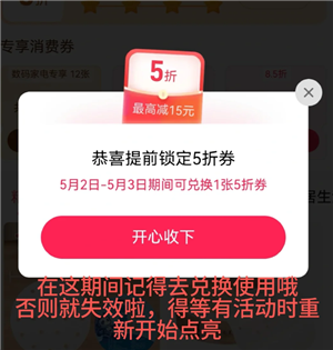 拼多多5折券领取入口 拼多多5折券退款会退回吗 拼多多5折券领取入口 拼多多5折券退款会退回吗