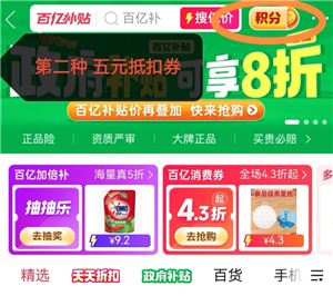 拼多多5折券领取入口 拼多多5折券退款会退回吗 拼多多5折券领取入口 拼多多5折券退款会退回吗