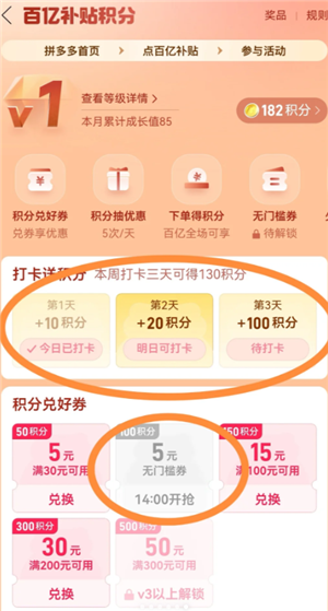 拼多多5折券领取入口 拼多多5折券退款会退回吗 拼多多5折券领取入口 拼多多5折券退款会退回吗