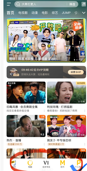 腾讯元宝领腾讯视频会员是真的吗 腾讯元宝领腾讯视频会员怎么领