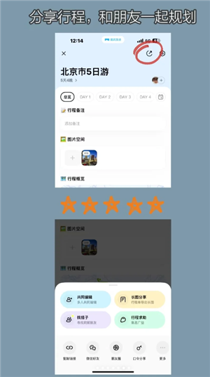 小米换机怎么操作使用 小米换机操作教程