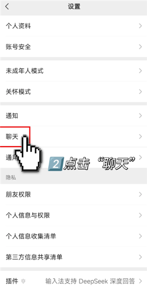 小米换机怎么操作使用 小米换机操作教程