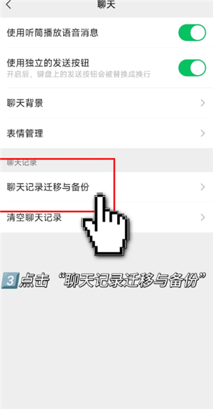 小米换机怎么操作使用 小米换机操作教程