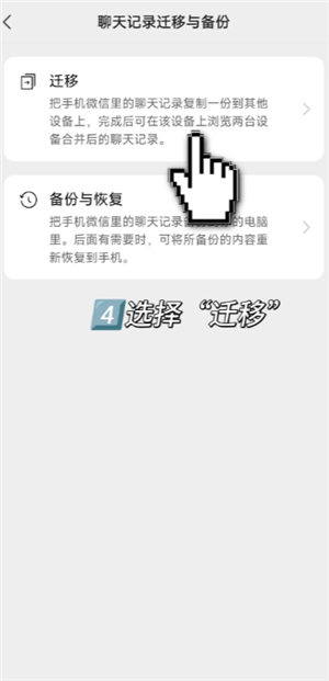小米换机怎么操作使用 小米换机操作教程