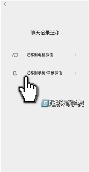 小米换机怎么操作使用 小米换机操作教程