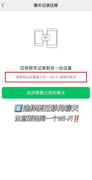 小米换机怎么操作使用 小米换机操作教程