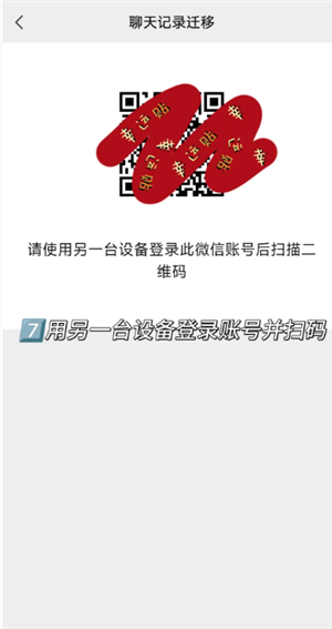 小米换机怎么操作使用 小米换机操作教程