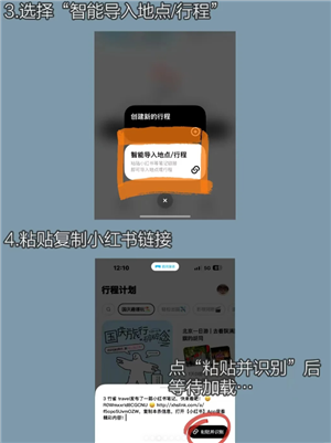 圆周旅迹怎么用啊 圆周旅迹的正确使用方法