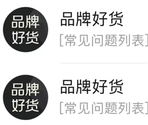 拼多多百亿补贴品牌好货是正品吗 拼多多百亿补贴品牌好货是官方吗 拼多多百亿补贴品牌好货是正品吗 拼多多百亿补贴品牌好货是官方吗