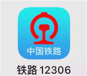 铁路12306退票手续费怎么算 铁路12306退票扣费原则 铁路12306退票手续费怎么算 铁路12306退票扣费原则