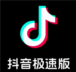 抖音极速版黑号了怎么办 抖音极速版黑号了卸载了一段时间会白吗 抖音极速版黑号了怎么办 抖音极速版黑号了卸载了一段时间会白吗