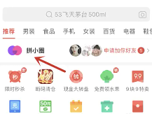 拼多多怎么备注 拼多多备注错了还能改吗 拼多多怎么备注 拼多多备注错了还能改吗