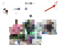 拼多多怎么备注 拼多多备注错了还能改吗 拼多多怎么备注 拼多多备注错了还能改吗