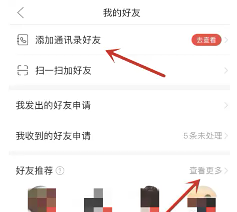 拼多多怎么备注 拼多多备注错了还能改吗 拼多多怎么备注 拼多多备注错了还能改吗