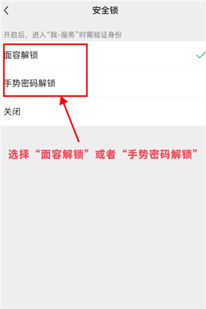 微信余额怎么隐藏金额 微信余额隐藏金额方法 微信余额怎么隐藏金额 微信余额隐藏金额方法