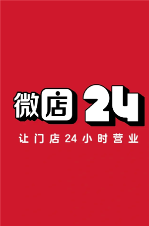 微店怎么强制申请退款 微店强制申请退款卖家会有什么惩罚吗 微店怎么强制申请退款 微店强制申请退款卖家会有什么惩罚吗