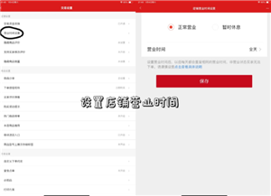 微店怎么注册开店流程 微店开店需要营业执照吗 微店怎么注册开店流程 微店开店需要营业执照吗