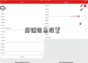 微店怎么注册开店流程 微店开店需要营业执照吗 微店怎么注册开店流程 微店开店需要营业执照吗