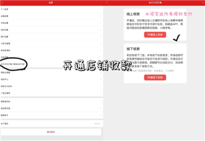 微店怎么注册开店流程 微店开店需要营业执照吗 微店怎么注册开店流程 微店开店需要营业执照吗
