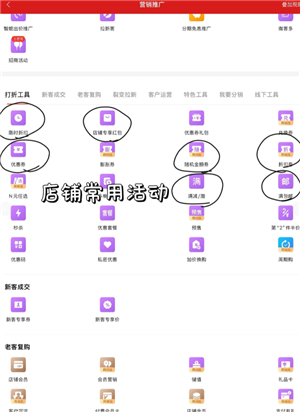微店怎么注册开店流程 微店开店需要营业执照吗 微店怎么注册开店流程 微店开店需要营业执照吗