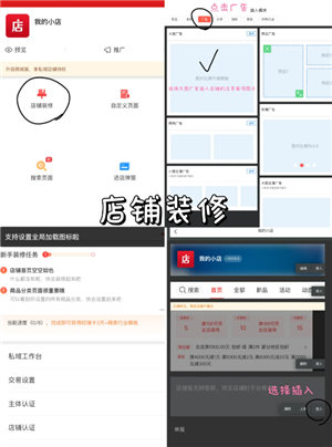 微店怎么注册开店流程 微店开店需要营业执照吗 微店怎么注册开店流程 微店开店需要营业执照吗