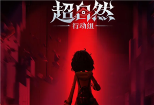 超自然行动组客服人工电话号码多少 超自然行动组客服入口在哪 超自然行动组客服人工电话号码多少 超自然行动组客服入口在哪