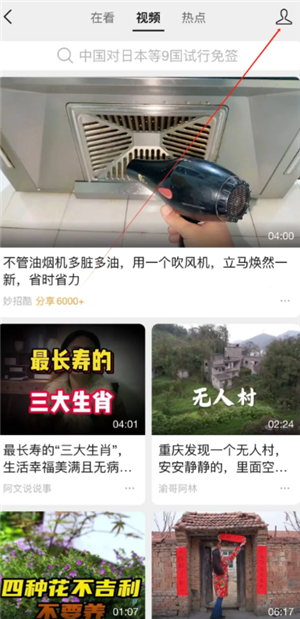 微信怎么清理删除了我的人 微信清理删除了我的人步骤 微信怎么清理删除了我的人 微信清理删除了我的人步骤