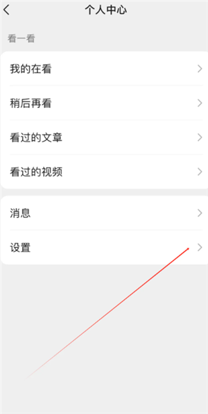 微信怎么清理删除了我的人 微信清理删除了我的人步骤 微信怎么清理删除了我的人 微信清理删除了我的人步骤