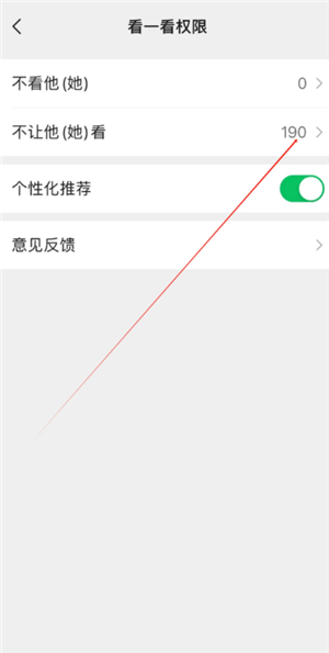 微信怎么清理删除了我的人 微信清理删除了我的人步骤 微信怎么清理删除了我的人 微信清理删除了我的人步骤