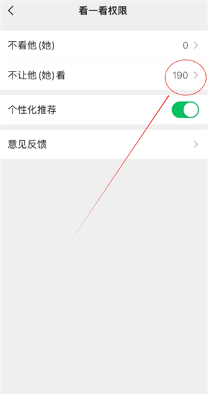微信怎么清理删除了我的人 微信清理删除了我的人步骤 微信怎么清理删除了我的人 微信清理删除了我的人步骤