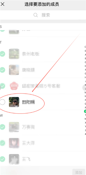 微信怎么清理删除了我的人 微信清理删除了我的人步骤 微信怎么清理删除了我的人 微信清理删除了我的人步骤