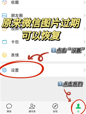 微信怎么清理删除了我的人 微信清理删除了我的人步骤 微信怎么清理删除了我的人 微信清理删除了我的人步骤