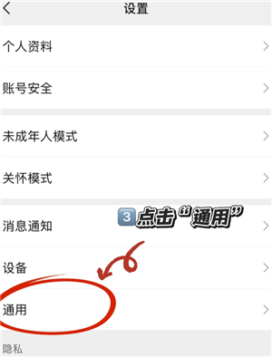 微信怎么清理删除了我的人 微信清理删除了我的人步骤 微信怎么清理删除了我的人 微信清理删除了我的人步骤