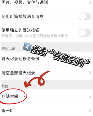 微信怎么清理删除了我的人 微信清理删除了我的人步骤 微信怎么清理删除了我的人 微信清理删除了我的人步骤