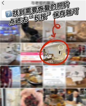 微信怎么清理删除了我的人 微信清理删除了我的人步骤 微信怎么清理删除了我的人 微信清理删除了我的人步骤