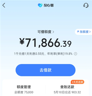 抖音钱包放心借人工客服电话多少 抖音钱包放心借人工客服怎么联系 抖音钱包放心借人工客服电话多少 抖音钱包放心借人工客服怎么联系