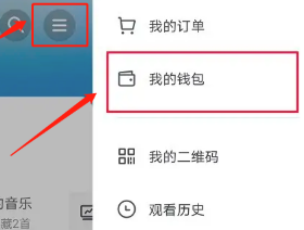 抖音钱包放心借人工客服电话多少 抖音钱包放心借人工客服怎么联系 抖音钱包放心借人工客服电话多少 抖音钱包放心借人工客服怎么联系