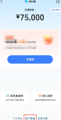 抖音钱包放心借人工客服电话多少 抖音钱包放心借人工客服怎么联系 抖音钱包放心借人工客服电话多少 抖音钱包放心借人工客服怎么联系