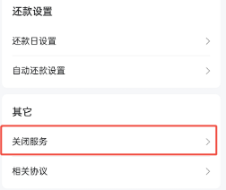 抖音钱包放心借人工客服电话多少 抖音钱包放心借人工客服怎么联系 抖音钱包放心借人工客服电话多少 抖音钱包放心借人工客服怎么联系