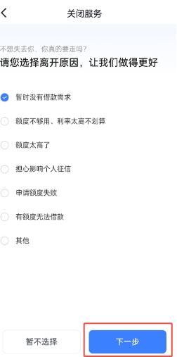 抖音钱包放心借人工客服电话多少 抖音钱包放心借人工客服怎么联系 抖音钱包放心借人工客服电话多少 抖音钱包放心借人工客服怎么联系