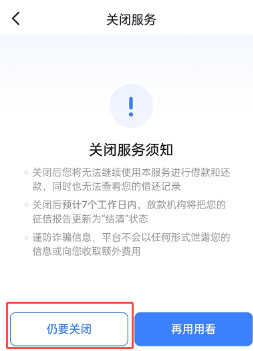 抖音钱包放心借人工客服电话多少 抖音钱包放心借人工客服怎么联系 抖音钱包放心借人工客服电话多少 抖音钱包放心借人工客服怎么联系