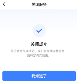 抖音钱包放心借人工客服电话多少 抖音钱包放心借人工客服怎么联系 抖音钱包放心借人工客服电话多少 抖音钱包放心借人工客服怎么联系