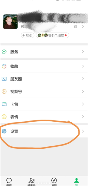 身份证是否被他人绑定怎么查 身份证是否被他人绑定查询步骤
