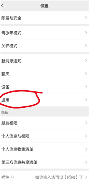 身份证是否被他人绑定怎么查 身份证是否被他人绑定查询步骤