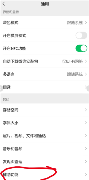 身份证是否被他人绑定怎么查 身份证是否被他人绑定查询步骤