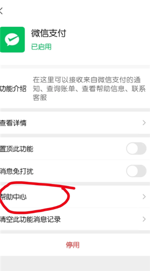 身份证是否被他人绑定怎么查 身份证是否被他人绑定查询步骤