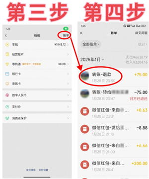 身份证是否被他人绑定怎么查 身份证是否被他人绑定查询步骤