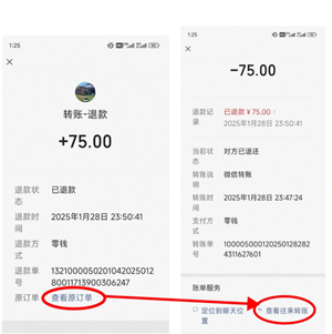 身份证是否被他人绑定怎么查 身份证是否被他人绑定查询步骤