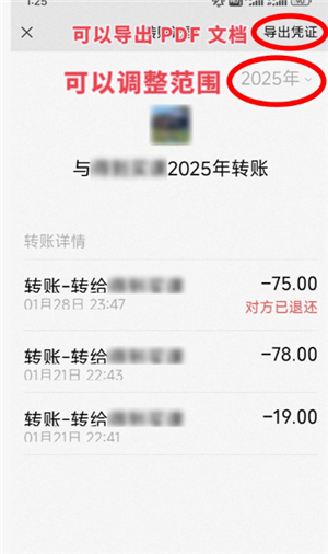 身份证是否被他人绑定怎么查 身份证是否被他人绑定查询步骤